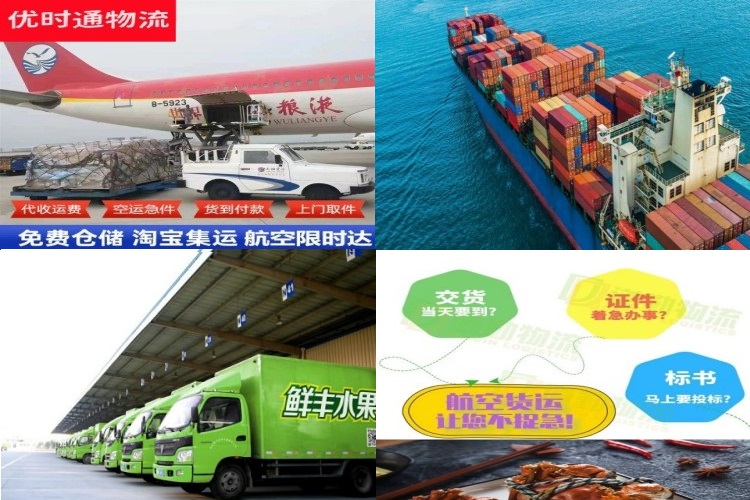 静安到北京航空货运公司-静安到北京物流专线