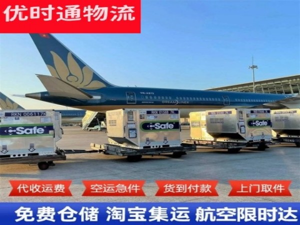 静安到北京空运加急专线